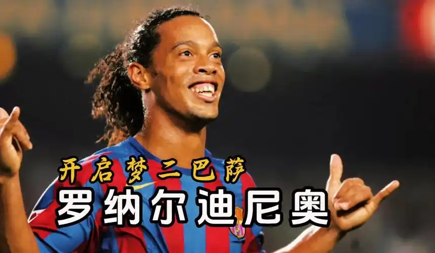 曼联的税务